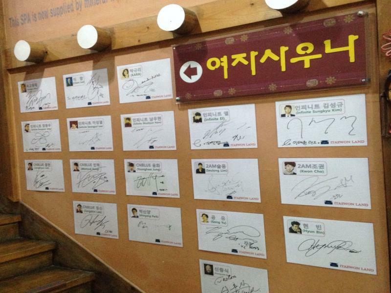 Itaewon Land Spa & Guesthouse Seoul Ngoại thất bức ảnh